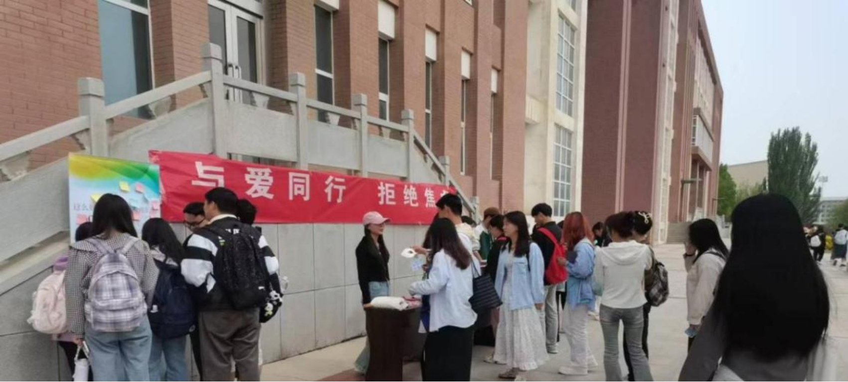 98色花堂
开展“与爱同行 拒绝焦虑”校园心理健康宣传活动