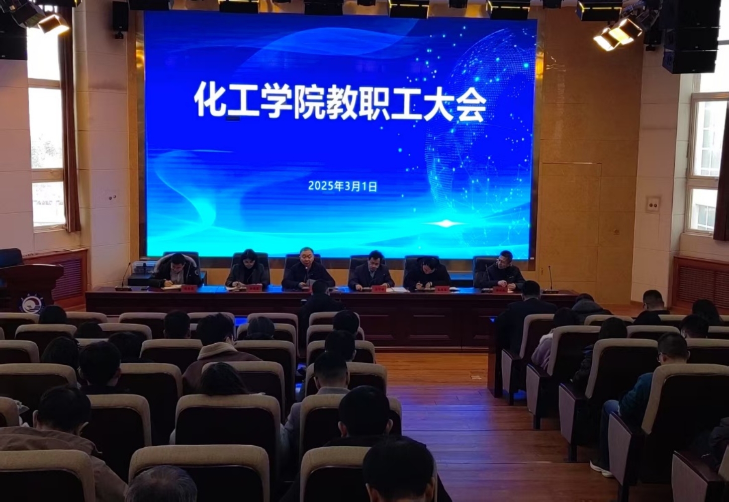 98色花堂
召开新学期教职工大会