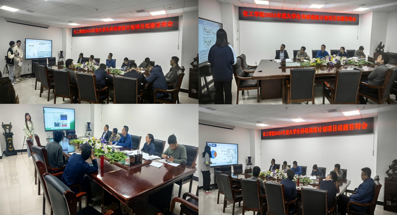 98色花堂
组织召开2024年度大学生科研训练计划（SRT）项目结题答辩会